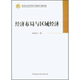 �Ї�(gu��)���(hu��)�ƌW(xu��)Ժ�W(xu��)��ί�T���}�ļ�����(j��ng)��(j��)�����c�^(q��)��(j��ng)��(j��)