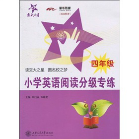 ����֮�ǣ�С�W(xu��)Ӣ�Z��x�ּ�������4�꼉��