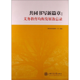 ��ͬ��(sh��)��(xi��)��ƪ��