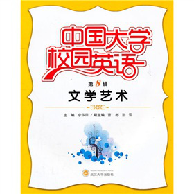 �Ї�(gu��)��W(xu��)У�@Ӣ�Z����8݋�����ČW(xu��)ˇ�g(sh��)