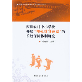 �����r(n��ng)����С�W(xu��)У�_չ��ꖹ��w���\(y��n)��(d��ng)�����LЧ�����w���о�