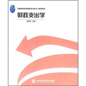 ؔ��֧���W(xu��)