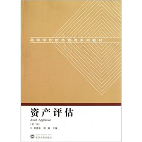 �ߵȌW(xu��)Уؔ(c��i)��(w��)����ϵ�н̲ģ��Y�a(ch��n)�u(p��ng)������2�棩