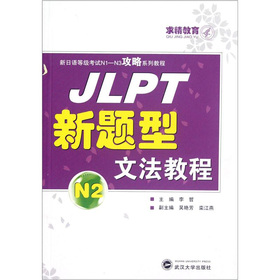 JLPT���}���ķ��̳�