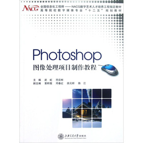 Photoshop �D��̎���Ŀ�����̳�