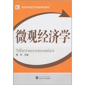 ΢�^��(j��ng)��(j��)�W(xu��)