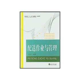 ���ߌ���ʮһ�塱Ҏ(gu��)���̲ġ�����ϵ�У��������I(y��)�c����