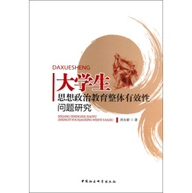 ��W(xu��)��˼�����ν������w��Ч�Ԇ��}�о�