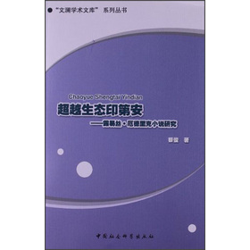 ��Խ���B(t��i)ӡ�ڰ���¶�׽z��������С�f(shu��)�о�