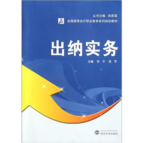 ȫ��(gu��)�ߵȕ�(hu��)Ӌ(j��)�I(y��)����ϵ��Ҏ(gu��)���̲ģ����{��(sh��)��(w��)