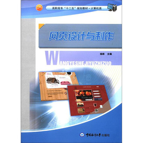 ���ߌ���ʮ���塱Ҏ(gu��)���̲ġ�Ӌ��C(j��)��W(w��ng)��O(sh��)Ӌ�c����