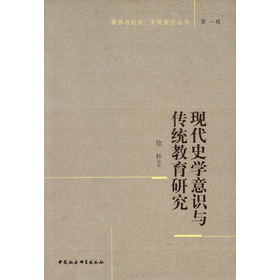 �F��ʷ�W���R�c���y(t��ng)�����о�