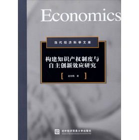 ��(g��u)��֪�R(sh��)�a(ch��n)��(qu��n)�ƶ��c������(chu��ng)��Ч��(y��ng)�о�