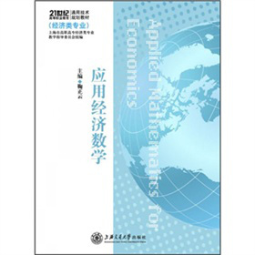 ��(y��ng)�ý�(j��ng)����(sh��)�W(xu��)