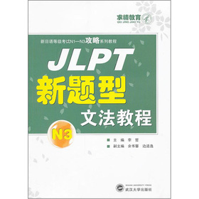 JLPT���}���ķ��̳�