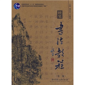 Ӳ�P��(sh��)���̳̣���2�棩