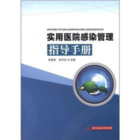 �����t(y��)Ժ��Ⱦ����ָ��(d��o)�փ�