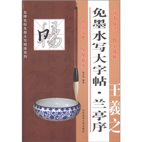 ��īˮ�����������mͤ������֮