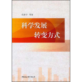 �ƌW(xu��)�l(f��)չ �D(zhu��n)׃��ʽ