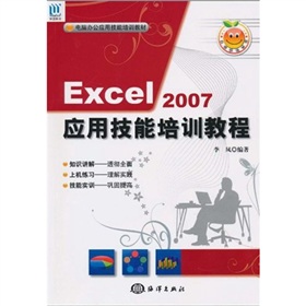 Excel 2007��(y��ng)�ü�����Ӗ(x��n)�̳̣���CD��P1����