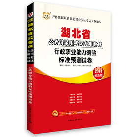 �A�D������ʡ����(w��)�T��ÿ�ԇ���ý̲ģ������I(y��)�����y��(bi��o)��(zh��n)�A(y��)�yԇ����2014���°棩