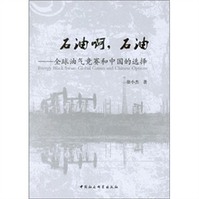 ʯ�Ͱ���ʯ��