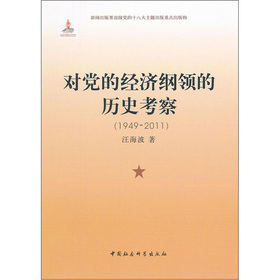 ��(du��)�h�Ľ�(j��ng)��(j��)�V�I(l��ng)�Ěvʷ����