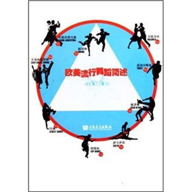 �W�������赸����