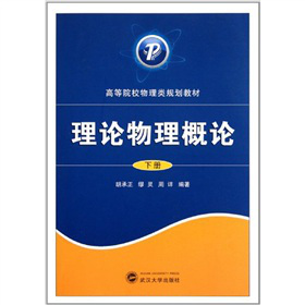 �ߵ�ԺУ�����Ҏ(gu��)���̲ģ���Փ������Փ���ԣ�