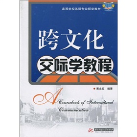 �ߵȌW(xu��)УӢ�Z���I(y��)Ҏ(gu��)���̲ģ����Ļ����H�W(xu��)�̳�