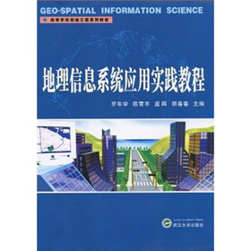 �ߵȌW(xu��)У�y�L����ϵ�н̲ģ�������Ϣϵ�y(t��ng)��(y��ng)�Ì�(sh��)�`�̳�