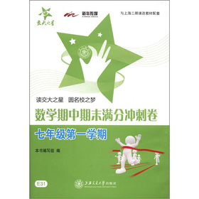 ����֮�ǡ���(sh��)�W(xu��)������ĩ�M�֛_�̾���7�꼉(j��)��1�W(xu��)�ڣ�