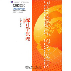 �y(t��ng)Ӌ�W(xu��)ԭ������4�棩