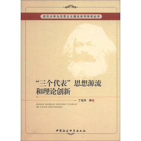 ������������˼��Դ������Փ��(chu��ng)��