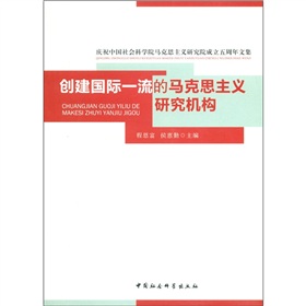 �cף�Ї�(gu��)���(hu��)�ƌW(xu��)Ժ�R��˼���x�о�Ժ�����������ļ�����(chu��ng)����(gu��)�Hһ�����R��˼���x�о��C(j��)��(g��u)