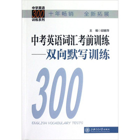 �п�Ӣ�Z�~�R��ǰӖ(x��n)�����p��Ĭ��Ӗ(x��n)��