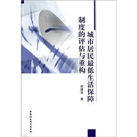 ���о������������ƶȵ��u���c�ؘ�