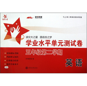 ����֮�ǣ�Ӣ�Z�W(xu��)�I(y��)ˮƽ��Ԫ�y(c��)ԇ����5�꼉(j��)��2�W(xu��)�ڣ�������P1����