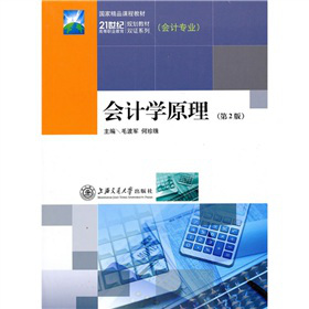 ��(hu��)Ӌ(j��)�W(xu��)ԭ������2�棩