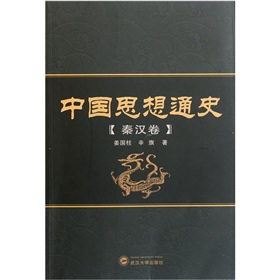 �Ї�(gu��)˼��ͨʷ���؝h����