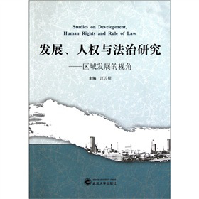 �l(f��)չ���˙�(qu��n)�c�����о����^(q��)��l(f��)չ��ҕ��