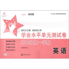 ����֮�ǣ�Ӣ�Z(y��)�W(xu��)�I(y��)ˮƽ��Ԫ�y(c��)ԇ����5�꼉(j��)����1�W(xu��)�ڣ�����MP3��P1����