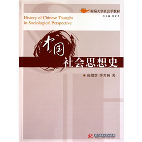 �Ї����˼��ʷ