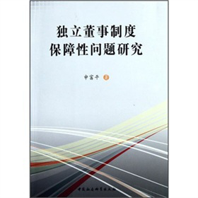 ��(d��)�������ƶȱ����Ԇ��}�о�