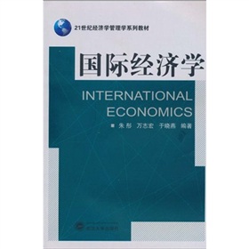 21���o(j��)��(j��ng)��(j��)�W(xu��)����W(xu��)ϵ�н̲ģ���(gu��)�H��(j��ng)��(j��)�W(xu��)