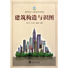 �ߵȌWУ�V�x�����Wϵ�н̲ģ�������(g��u)���c�R�D