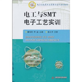 늹��cSMT��ӹ�ˇ��(sh��)Ӗ(x��n)