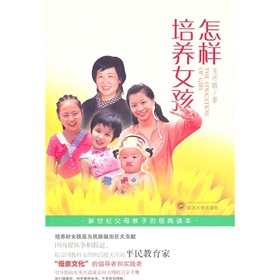 �������B(y��ng)Ů��