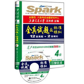 �ǻ�Ӣ�Z���Ϻ���ͨ��W(xu��)4��(j��)ȫ��ԇ�}+��(bi��o)��(zh��n)ģ�M����CD-ROM��P1����