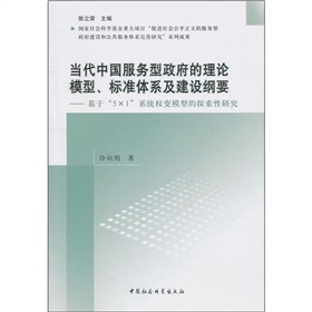 ��(d��ng)���Ї�����(w��)����������Փģ�͡���(bi��o)��(zh��n)�wϵ�����O(sh��)�VҪ�����ڡ�5��1��ϵ�y(t��ng)��(qu��n)׃ģ�͵�̽�����о�